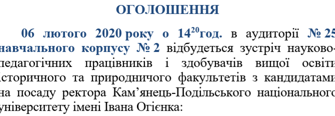 Оголошення!!! Оголошення!!!
