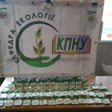 День відкритих дверей кафедри екології